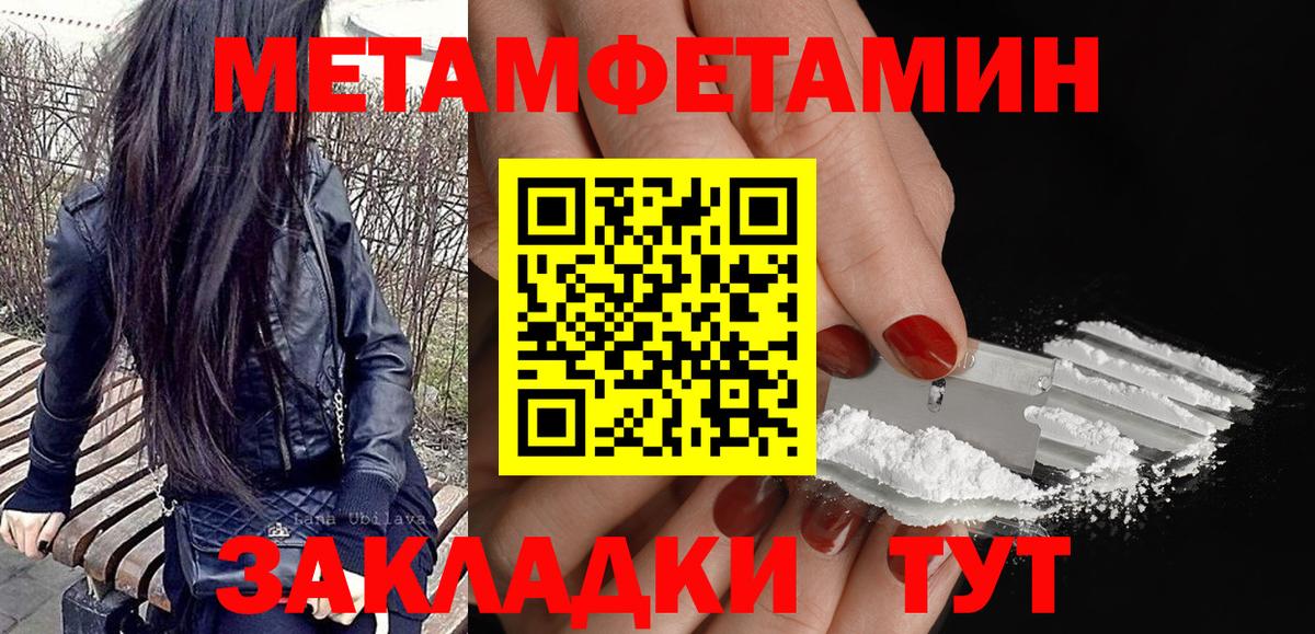 mega   Вход с VPN  АМФЕТАМИН  Тобольск  Amphetamine Розовый 