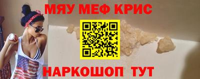 кристаллы Кизилюрт