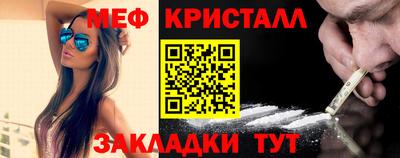 кристаллы Кизилюрт
