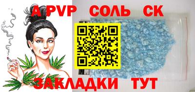 кокс Керчь