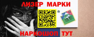 кристаллы Кизилюрт