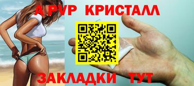 дживик Кизляр