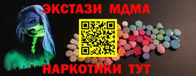 кокс Керчь