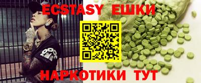 кристаллы Кизилюрт