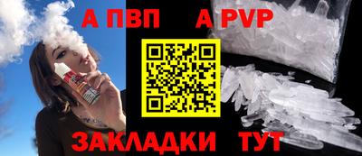 дживик Кизляр