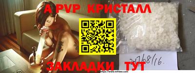 дживик Кизляр