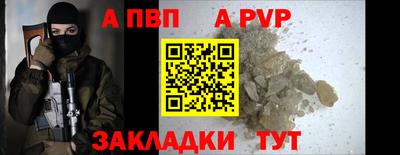 дживик Кизляр
