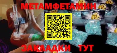 дживик Кизляр
