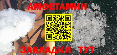 кристаллы Кизилюрт
