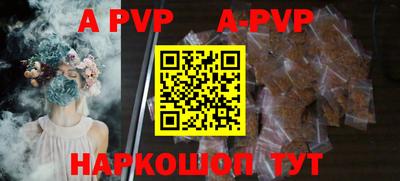 кристаллы Кизилюрт