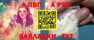 кристаллы Кизилюрт