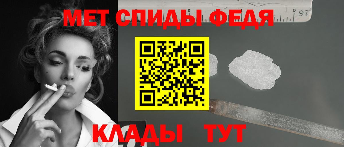 Тобольск  Метамфетамин кристалл  Вход с VPN 