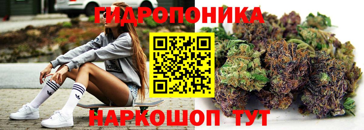 Каннабис AK-47 Тобольск