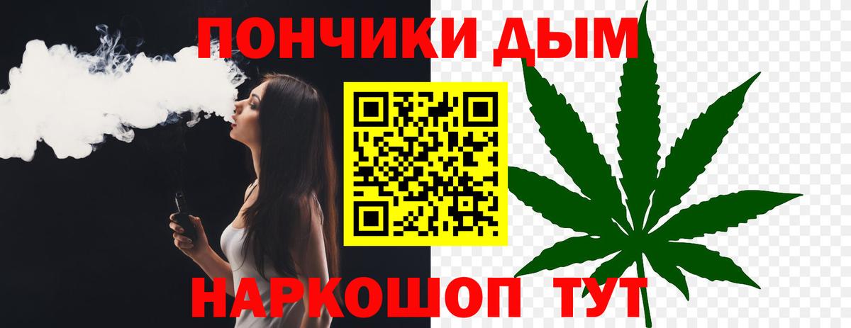 Каннабис AK-47  Вход с VPN  Тобольск  Бошки Шишки White Widow 